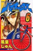 Vol. 6