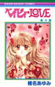 Vol. 8