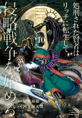 Vol. 10