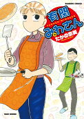 Vol. 16