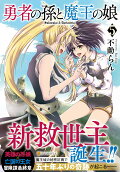 Vol. 5