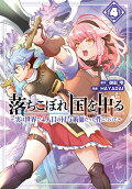4권