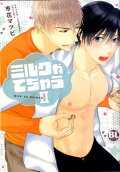 Vol. 2