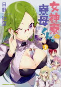 Vol. 3