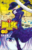Vol. 11