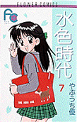 7권