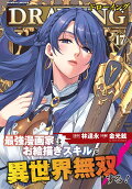 17권