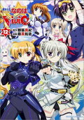Vol. 12