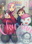 Vol. 19