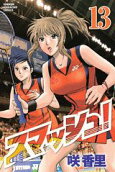 Vol. 13