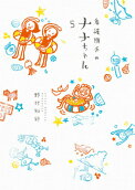 5권