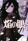 2권