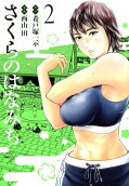 Vol. 2