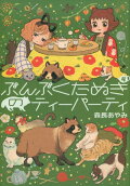 第4卷