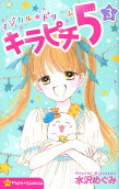 Vol. 3