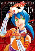 10권