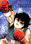 Vol. 7