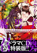 Vol. 7
