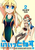 Vol. 2
