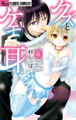 Vol. 6