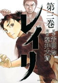 Vol. 3