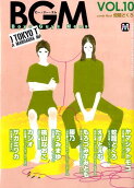 Vol. 10