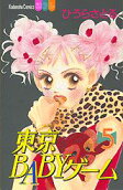 Vol. 5