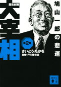 2권