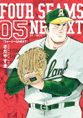 Vol. 5