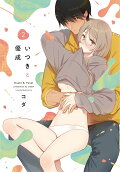 2권