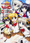Vol. 13