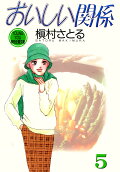Vol. 5