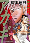 第7卷