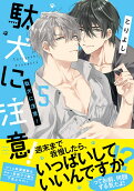Vol. 5