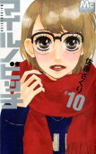 Vol. 10