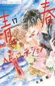 Vol. 17