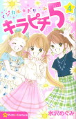 Vol. 4