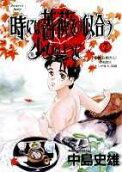Vol. 7