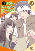 3권
