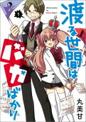 Vol. 1