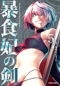 Vol. 5