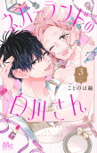 Vol. 3