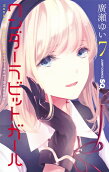 Vol. 7