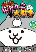 第18卷