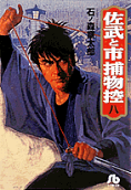 Vol. 8