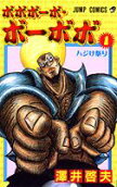 Vol. 1