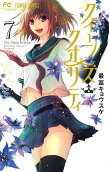 7권