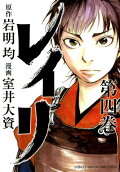 Vol. 4