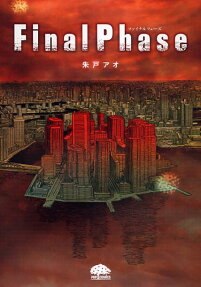 Final Phase