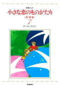 7권